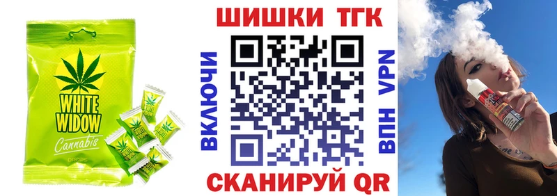 Cannafood конопля  Красноуфимск 