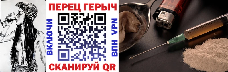 Героин афганец  Красноуфимск 