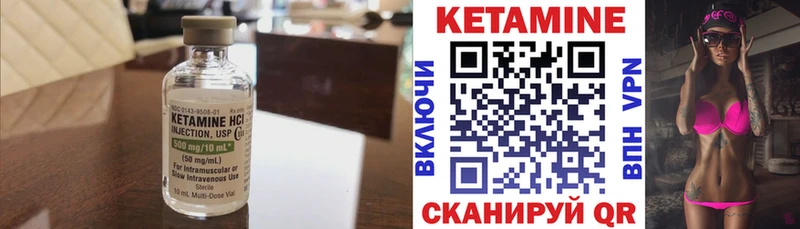 КЕТАМИН ketamine  Красноуфимск 