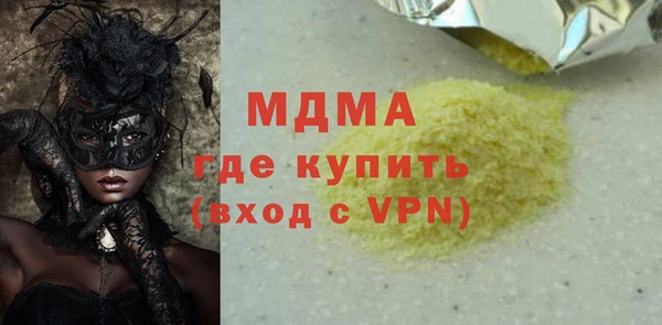 мефедрон мука Алексин