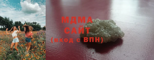 мефедрон мука Алексин