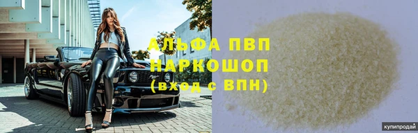ешки Абаза