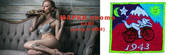 мефедрон мука Алексин