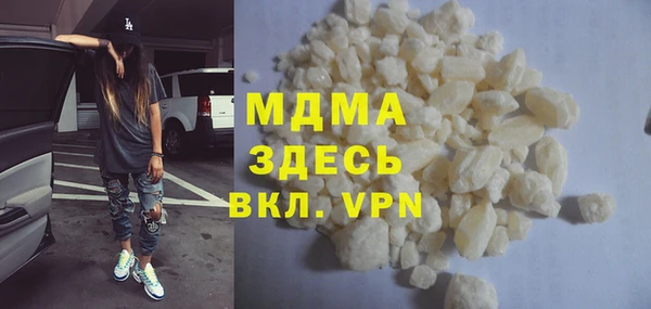 apvp Абинск