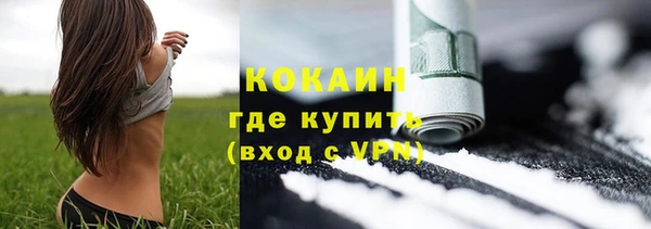 ГАЛЛЮЦИНОГЕННЫЕ ГРИБЫ Новокубанск