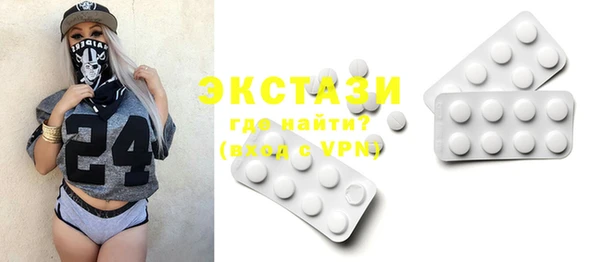 ГАЛЛЮЦИНОГЕННЫЕ ГРИБЫ Новокубанск