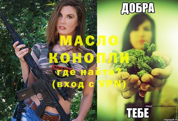 экстази Абдулино