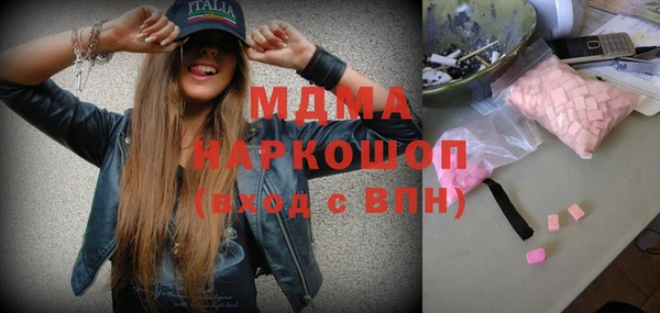 мефедрон мука Алексин