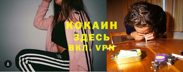 мефедрон мука Алексин
