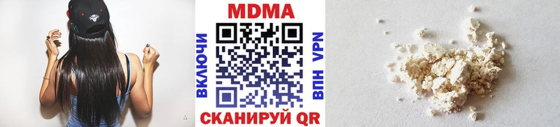 где можно купить наркотик  Красноуфимск  кракен онион  МДМА молли 