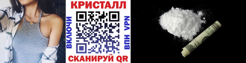 купить наркотики сайты  Красноуфимск  Метамфетамин витя 