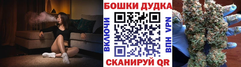 МАРИХУАНА план купить наркоту Красноуфимск
